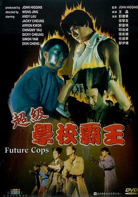 《扰乱》海报